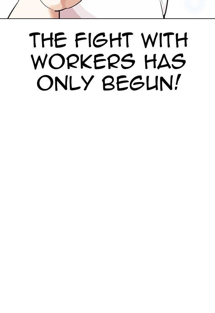 Lookism Chapter 299 - Page 88 in English