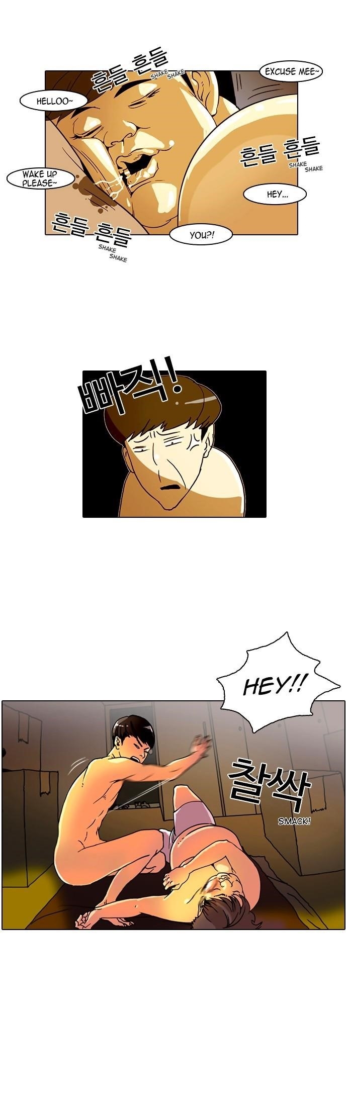 Lookism Chapter 3 - Page 14 in English