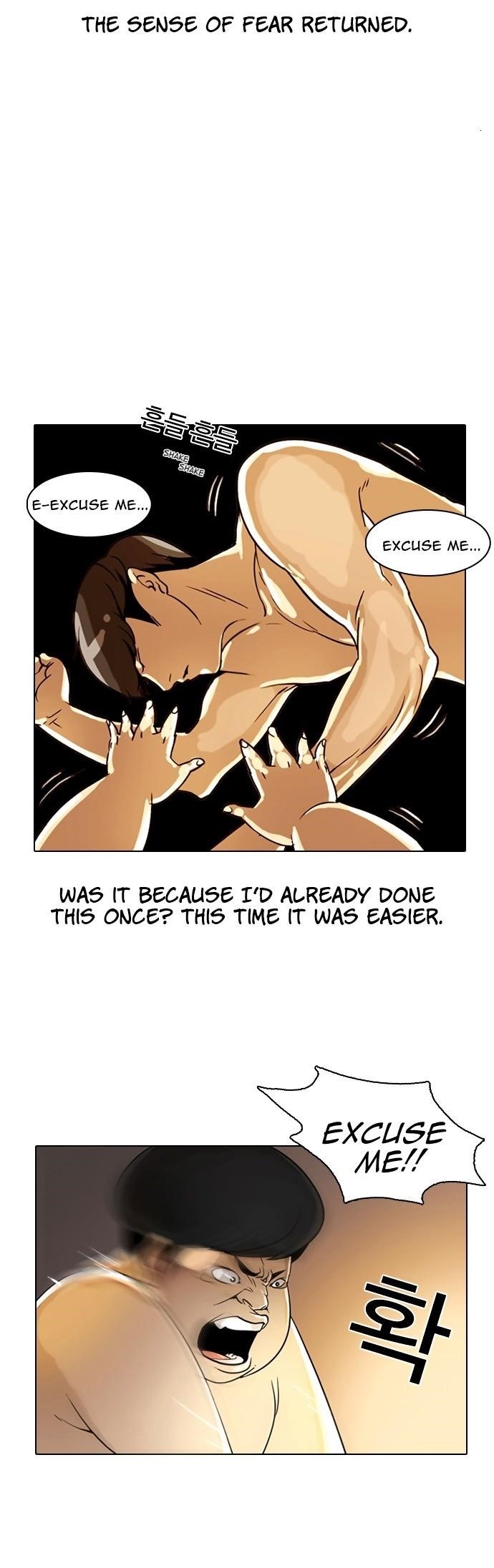 Lookism Chapter 3 - Page 20 in English