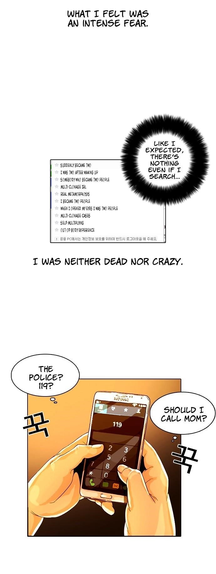 Lookism Chapter 3 - Page 9 in English