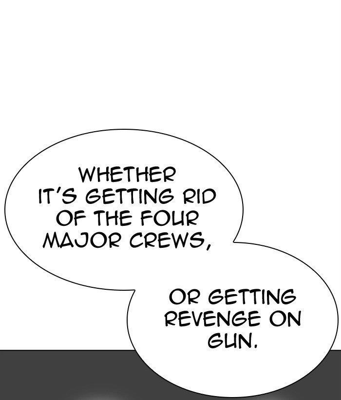 Lookism Chapter 300 - Page 167 in English