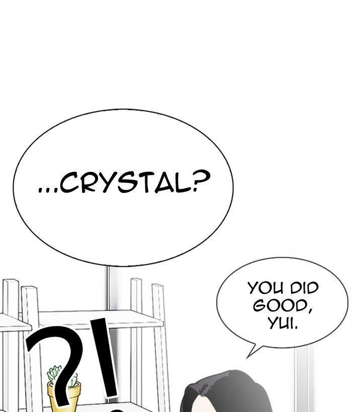 Lookism Chapter 300 - Page 184 in English