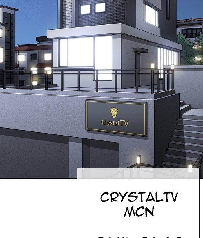 Lookism Chapter 300 - Page 196 in English
