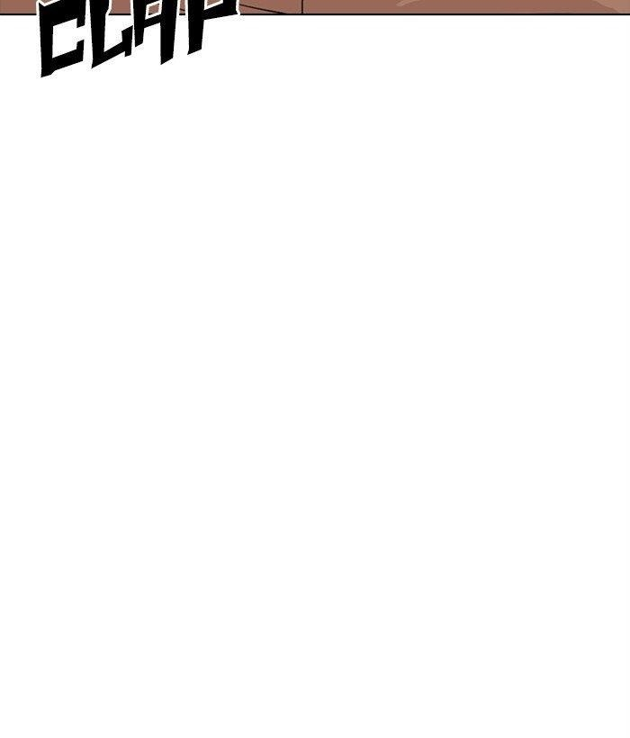 Lookism Chapter 300 - Page 201 in English