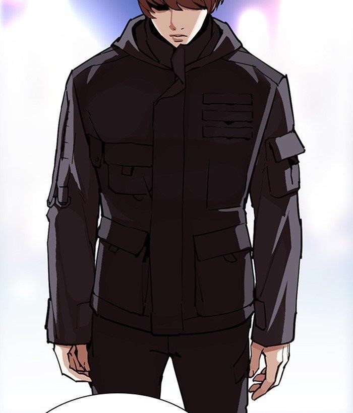 Lookism Chapter 300 - Page 52 in English