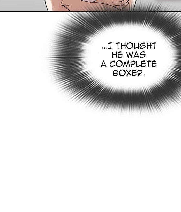 Lookism Chapter 300 - Page 6 in English