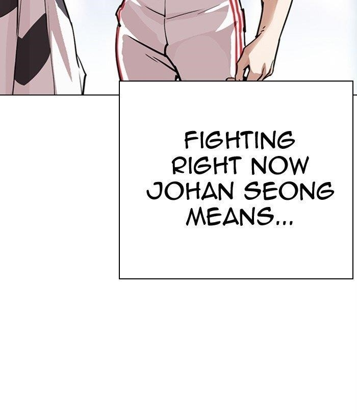 Lookism Chapter 300 - Page 63 in English