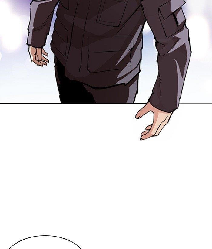 Lookism Chapter 300 - Page 79 in English