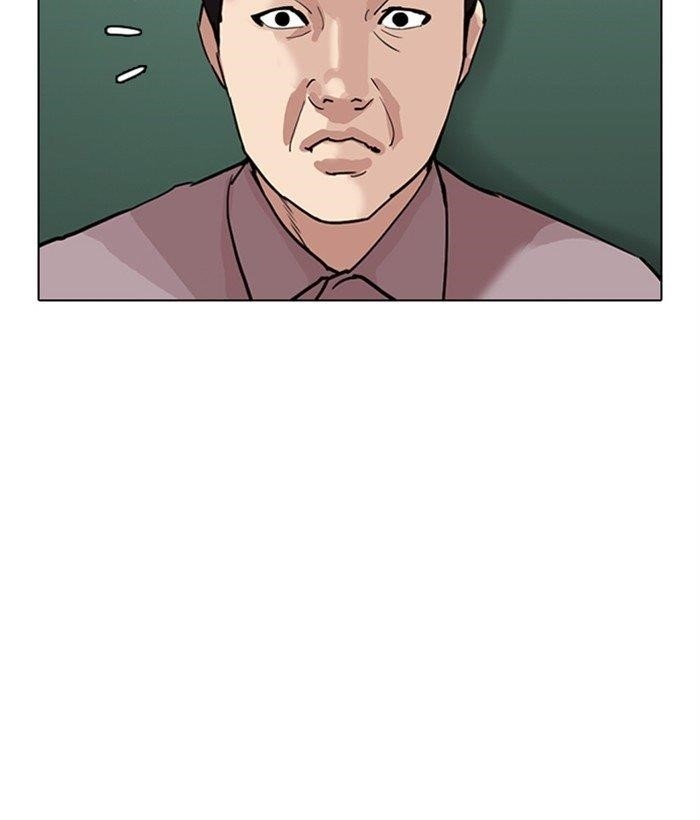 Lookism Chapter 301 - Page 128 in English