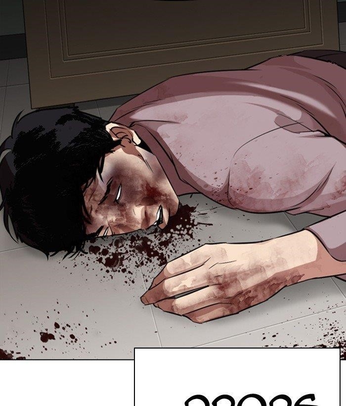 Lookism Chapter 301 - Page 142 in English