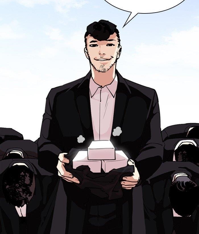 Lookism Chapter 301 - Page 191 in English