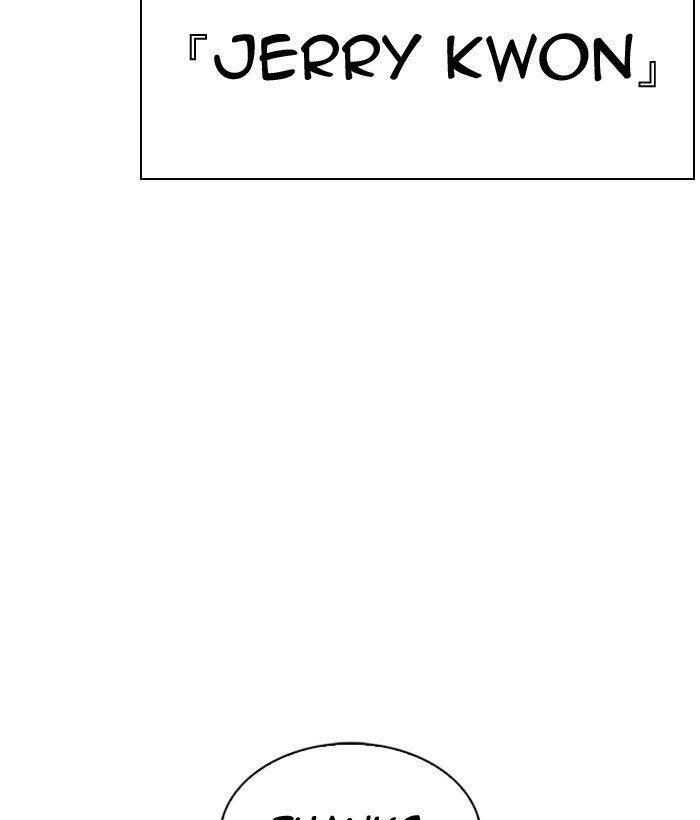 Lookism Chapter 301 - Page 198 in English