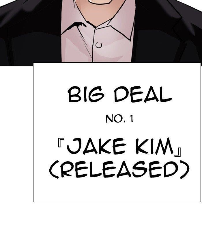 Lookism Chapter 301 - Page 203 in English