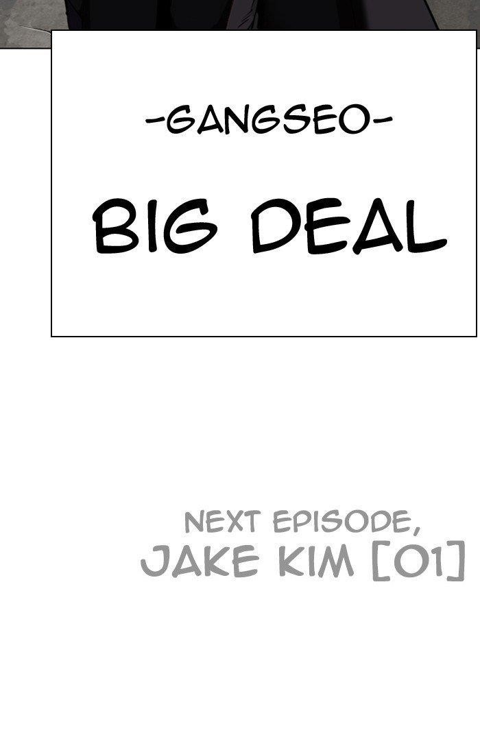 Lookism Chapter 301 - Page 207 in English