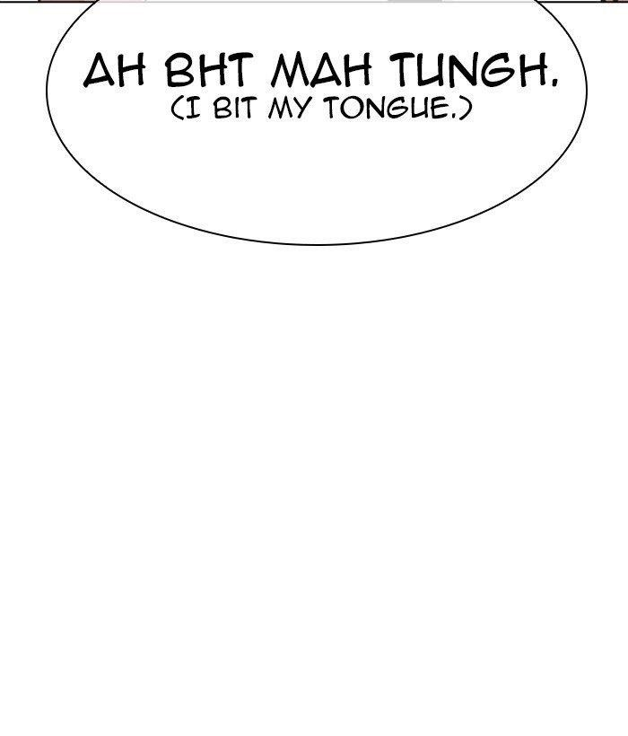 Lookism Chapter 301 - Page 33 in English