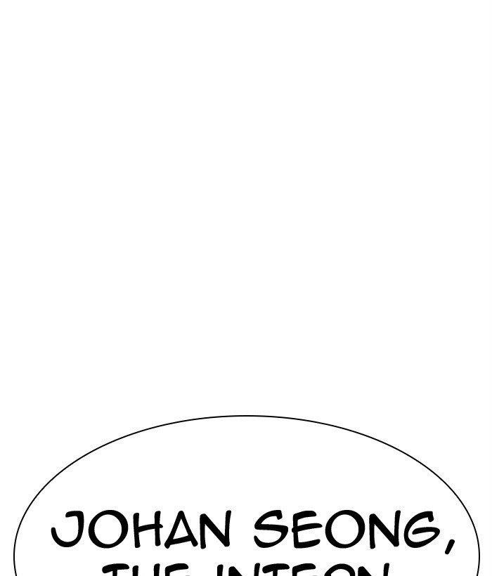Lookism Chapter 301 - Page 68 in English
