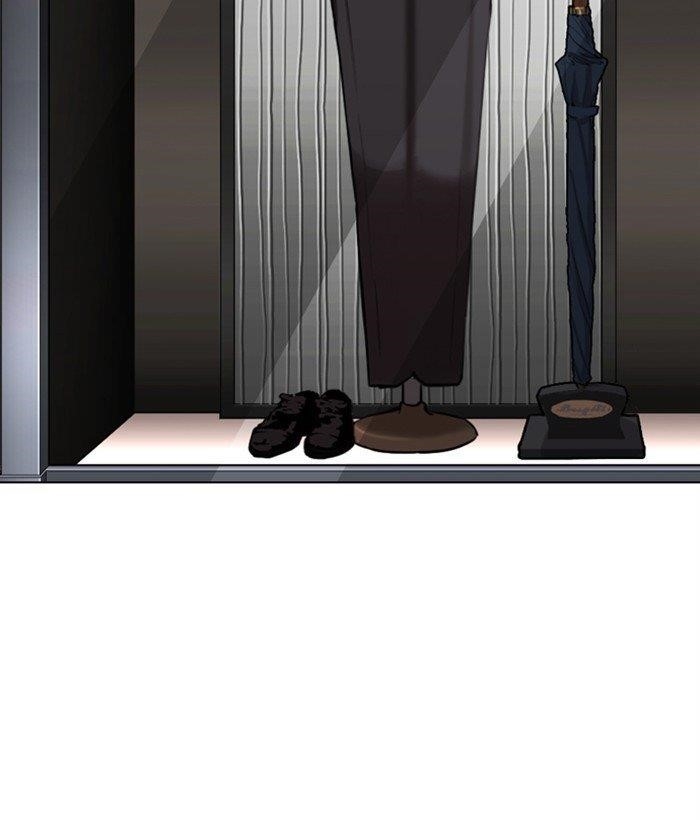 Lookism Chapter 301 - Page 70 in English