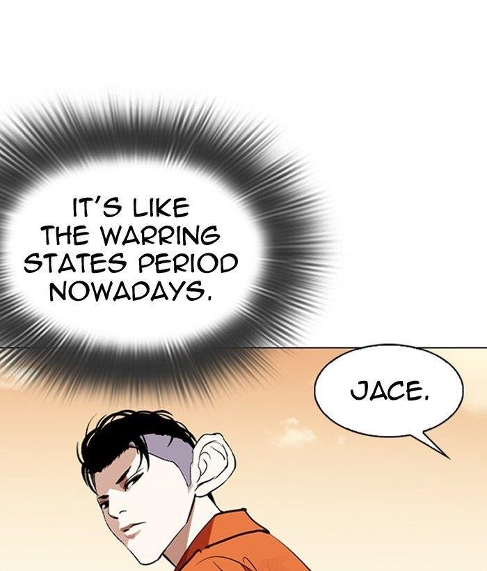 Lookism Chapter 301 - Page 83 in English