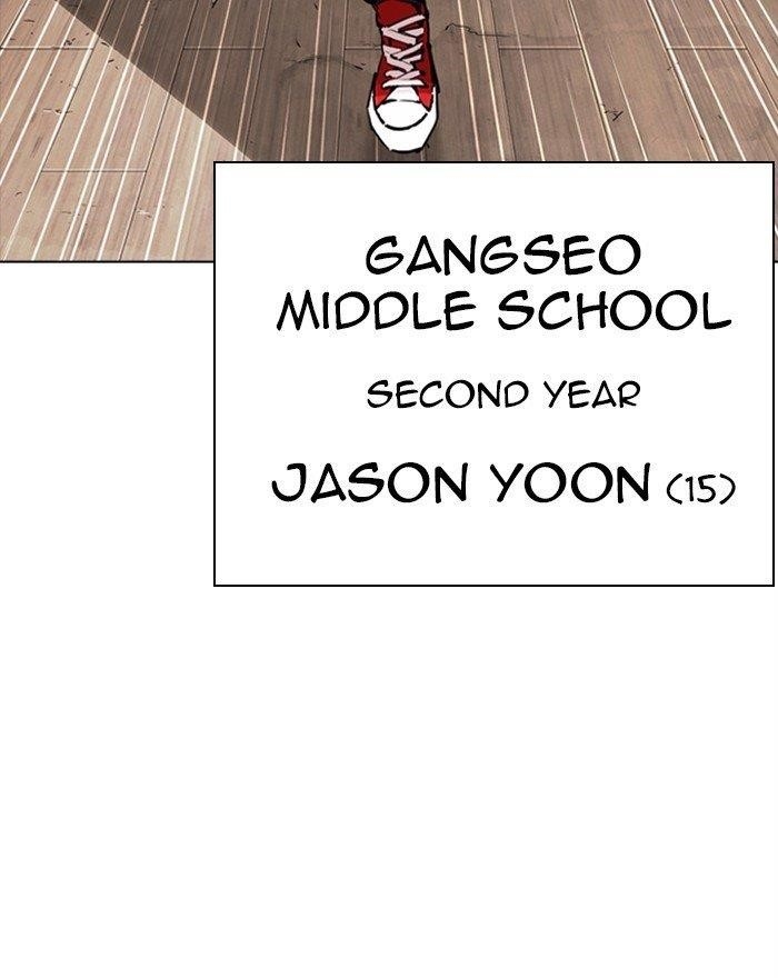 Lookism Chapter 302 - Page 14 in English
