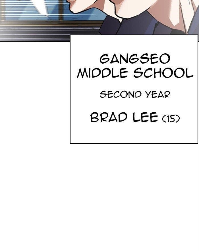 Lookism Chapter 302 - Page 16 in English