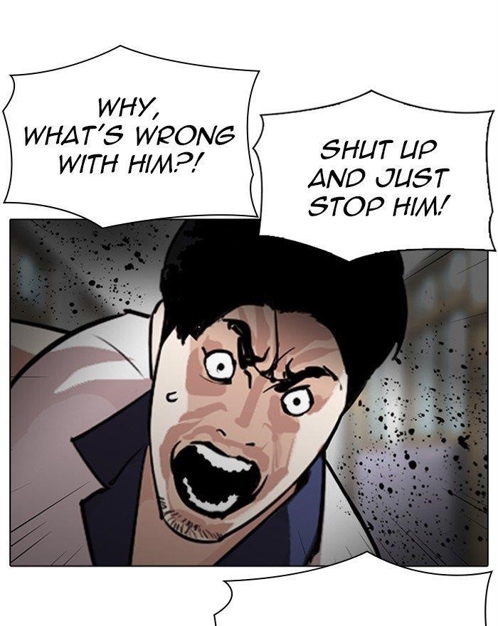Lookism Chapter 302 - Page 17 in English