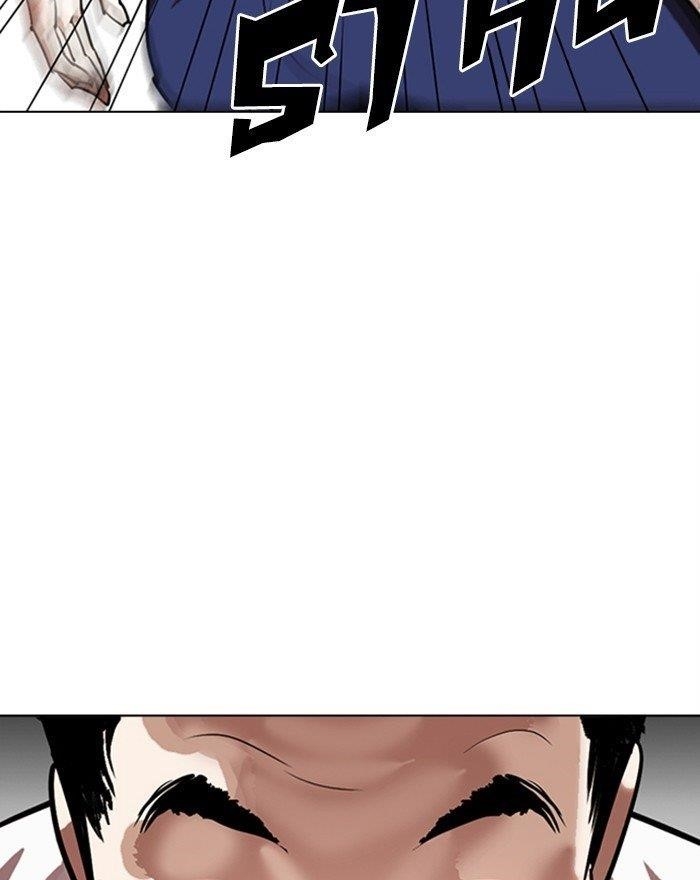Lookism Chapter 302 - Page 21 in English