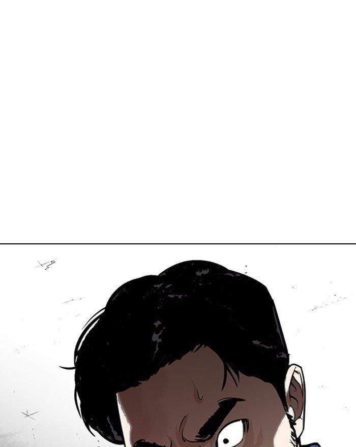 Lookism Chapter 302 - Page 3 in English