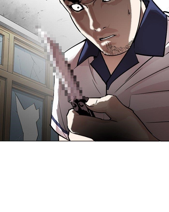 Lookism Chapter 302 - Page 4 in English