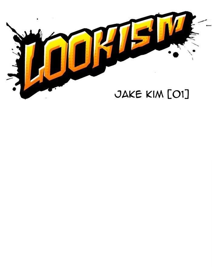 Lookism Chapter 302 - Page 41 in English