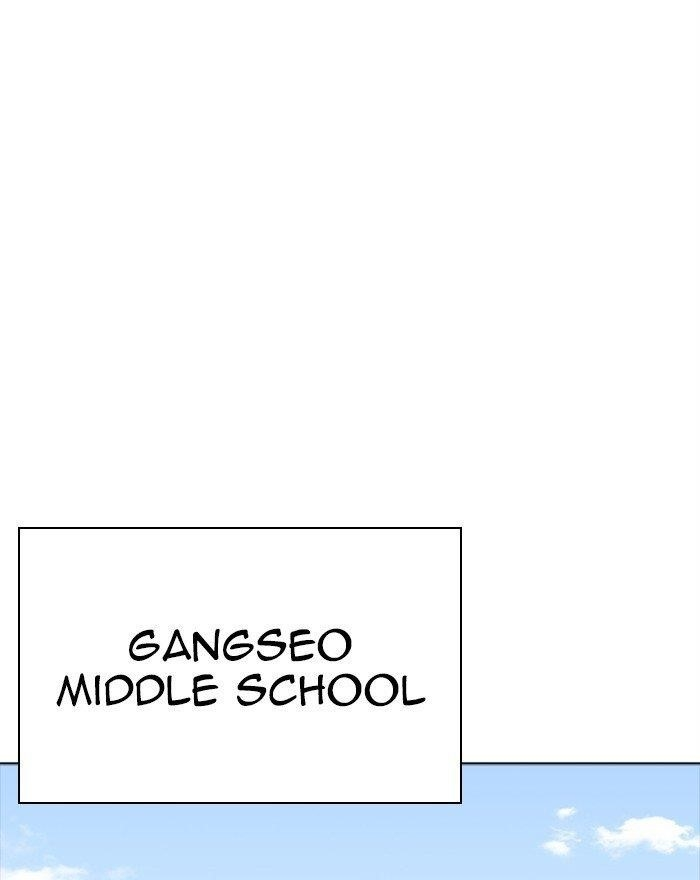 Lookism Chapter 302 - Page 42 in English