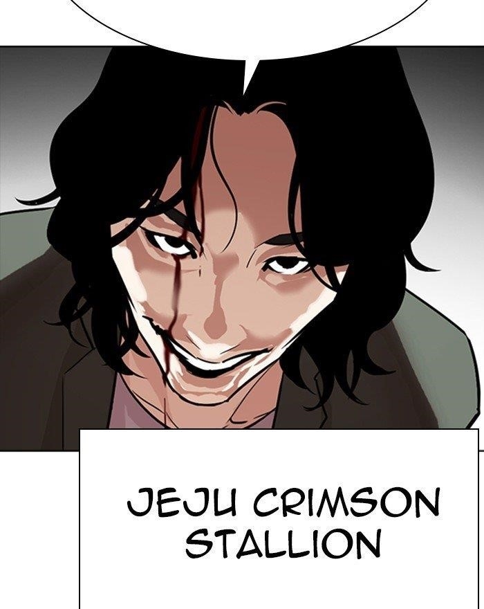 Lookism Chapter 302 - Page 52 in English