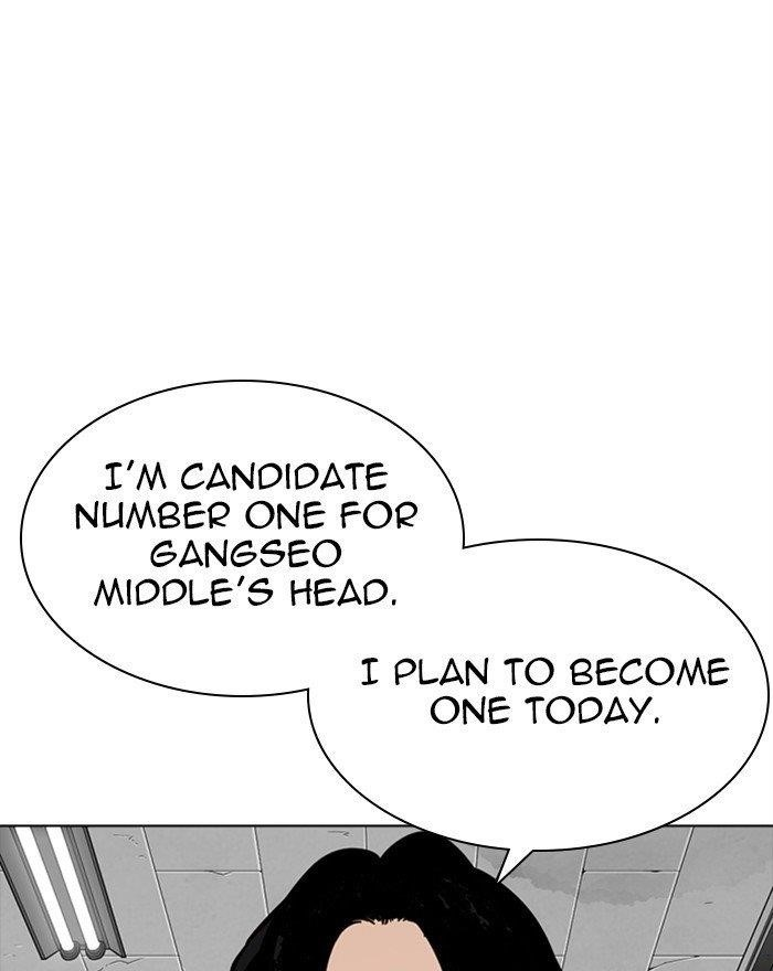 Lookism Chapter 302 - Page 71 in English