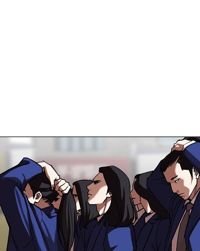 Lookism Chapter 303 - Page 118 in English