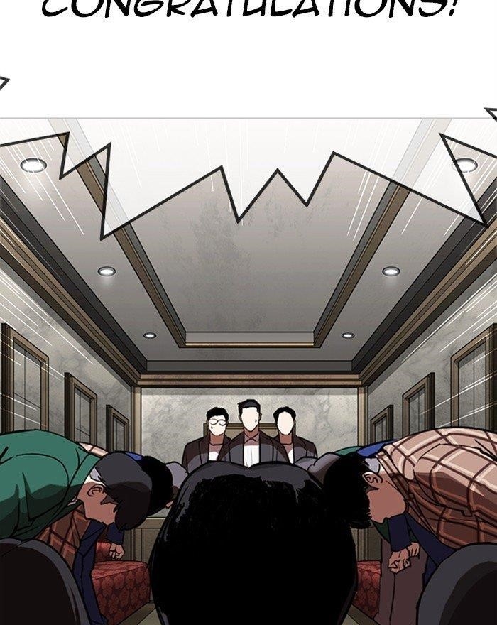 Lookism Chapter 303 - Page 15 in English