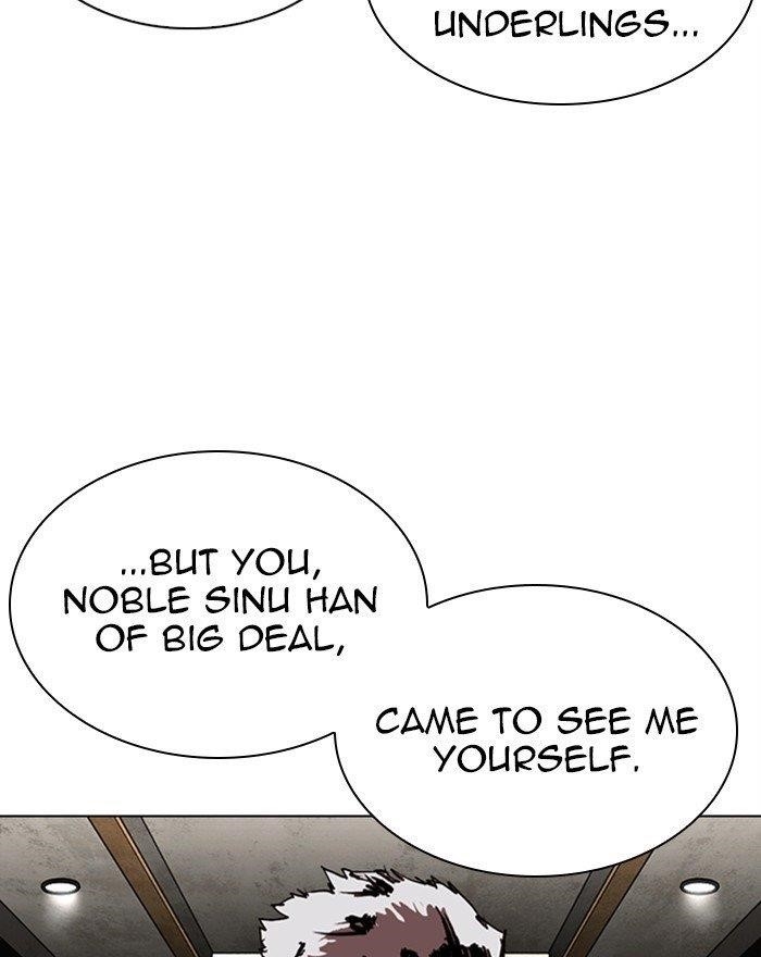 Lookism Chapter 303 - Page 20 in English