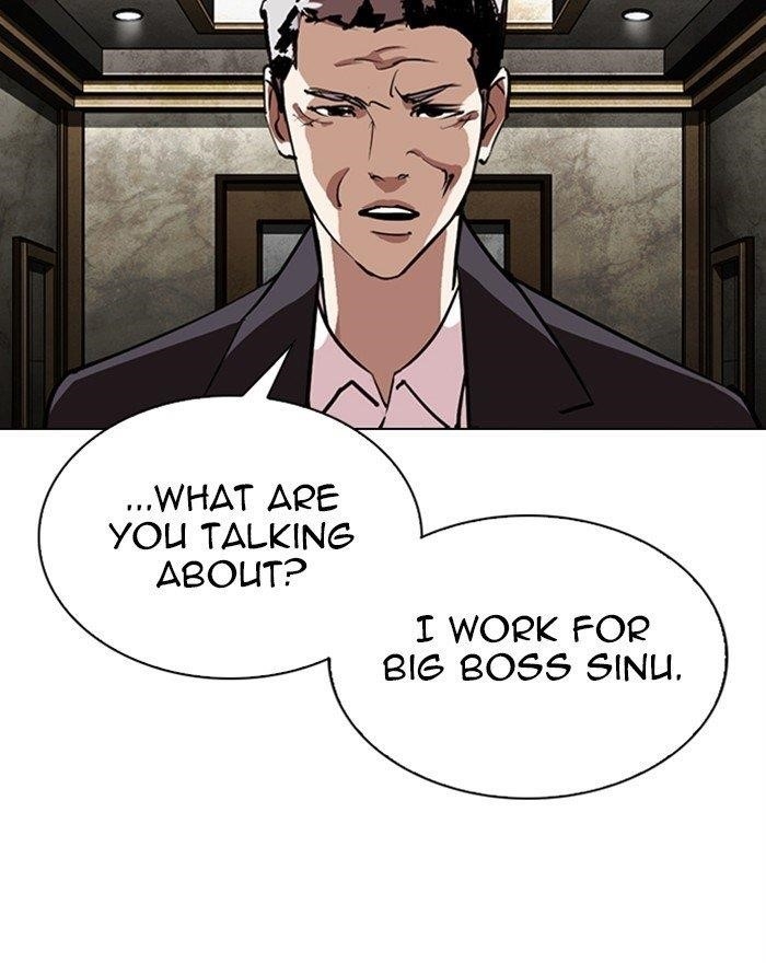 Lookism Chapter 303 - Page 21 in English