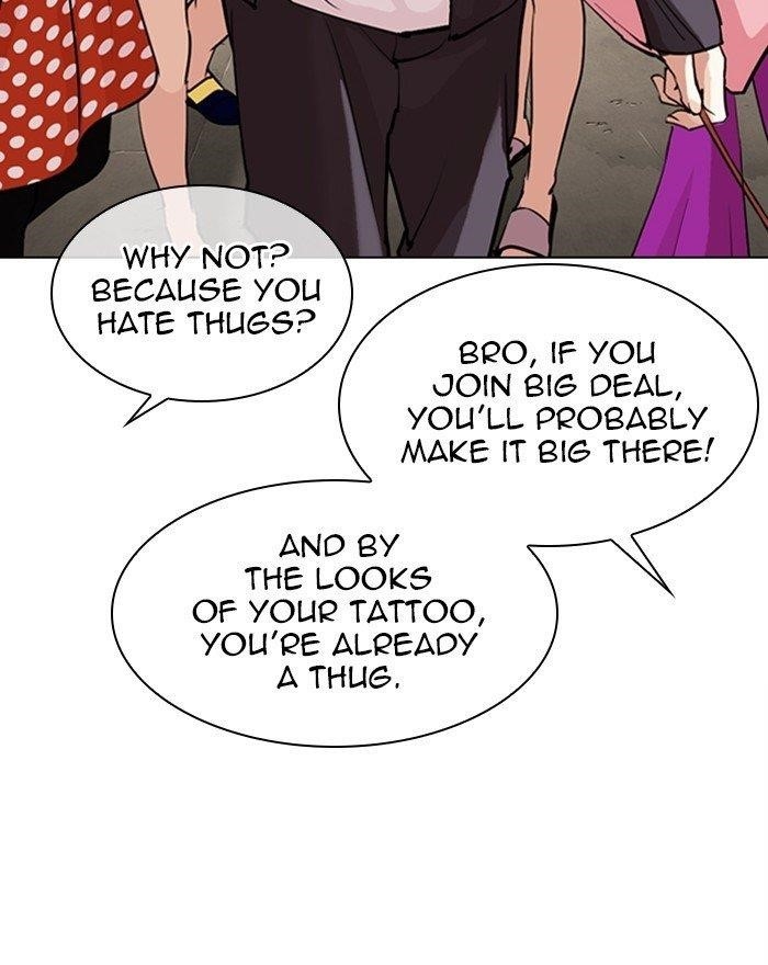 Lookism Chapter 303 - Page 75 in English