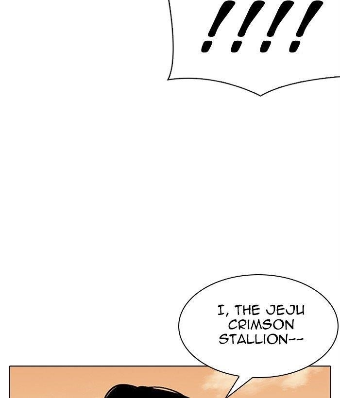 Lookism Chapter 304 - Page 120 in English
