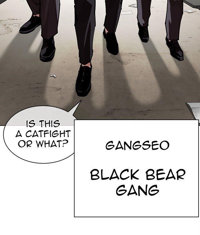 Lookism Chapter 304 - Page 128 in English