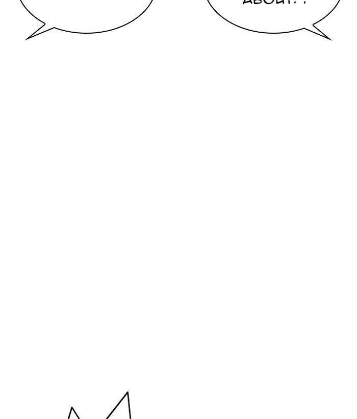 Lookism Chapter 304 - Page 133 in English