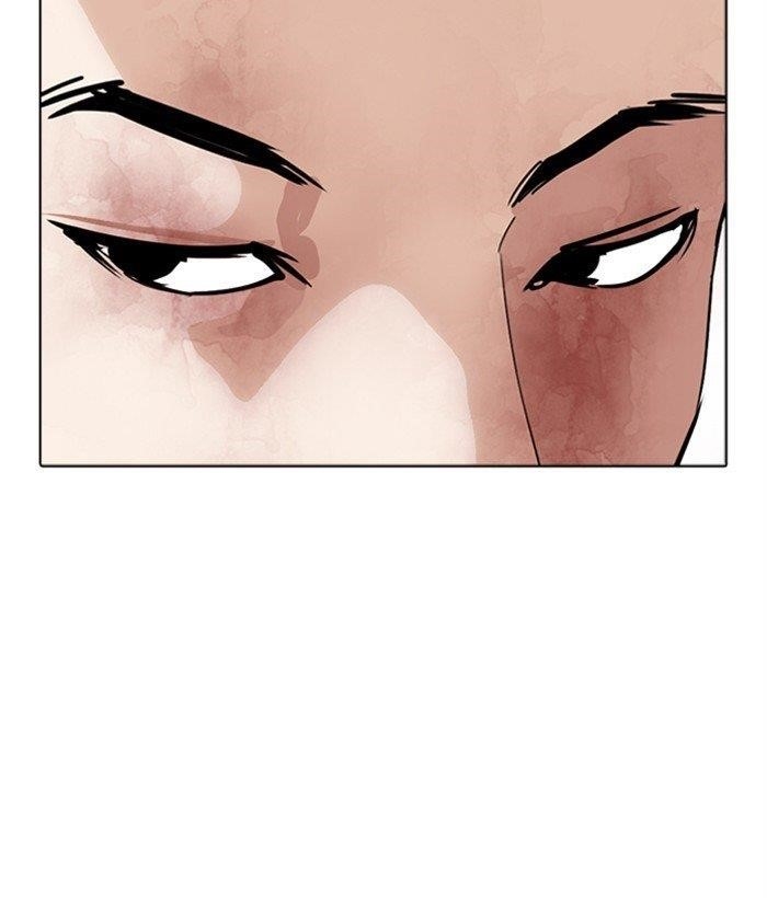 Lookism Chapter 304 - Page 150 in English