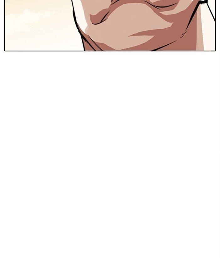 Lookism Chapter 304 - Page 158 in English