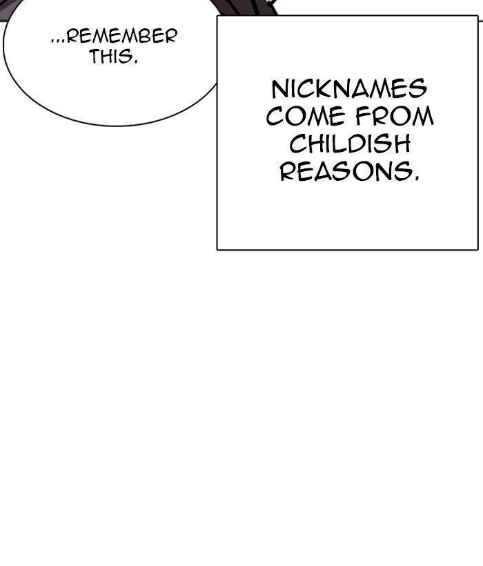 Lookism Chapter 304 - Page 24 in English