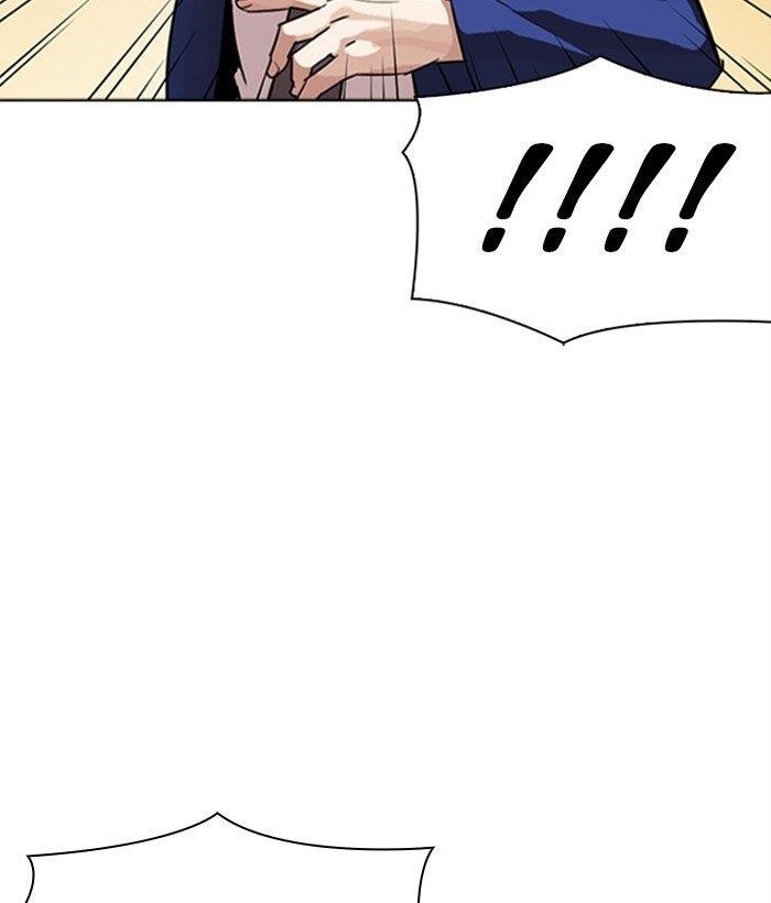 Lookism Chapter 304 - Page 26 in English