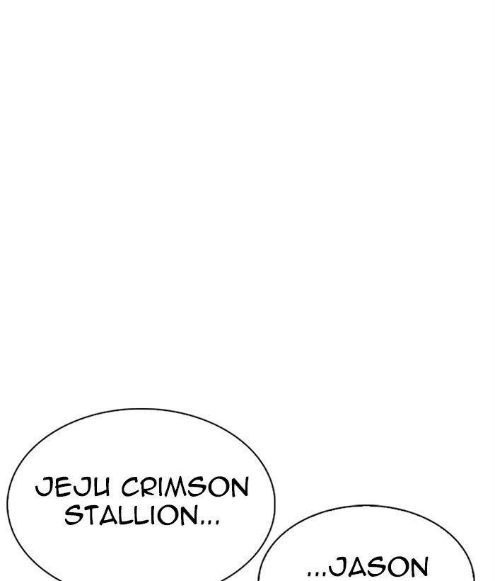 Lookism Chapter 304 - Page 5 in English