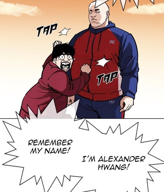 Lookism Chapter 304 - Page 58 in English