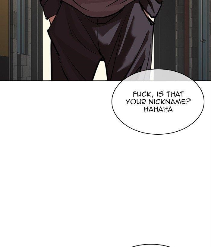 Lookism Chapter 304 - Page 7 in English