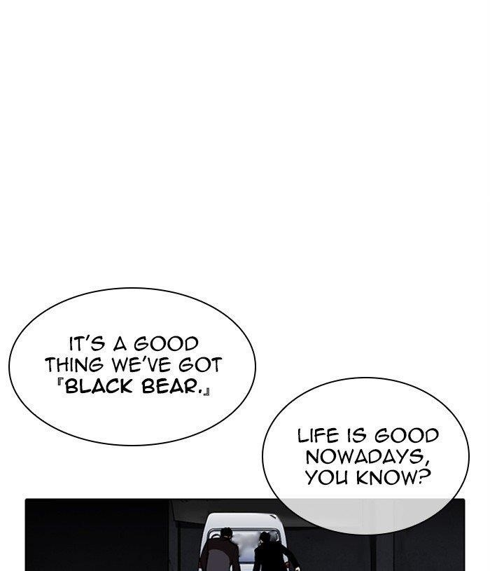 Lookism Chapter 305 - Page 104 in English