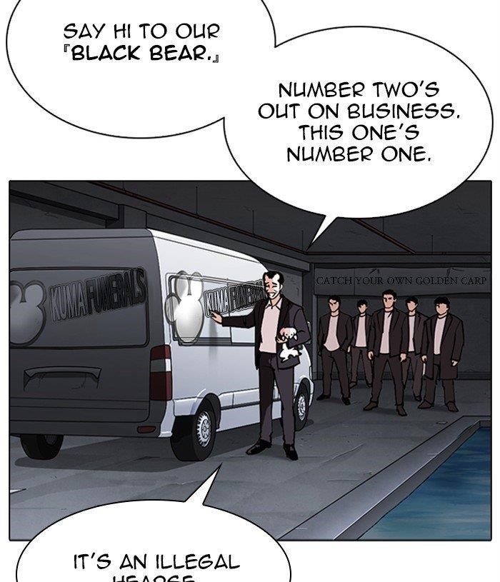 Lookism Chapter 305 - Page 123 in English