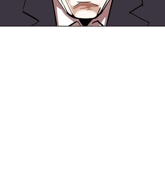 Lookism Chapter 305 - Page 167 in English
